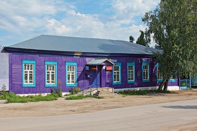 Почтовая контора