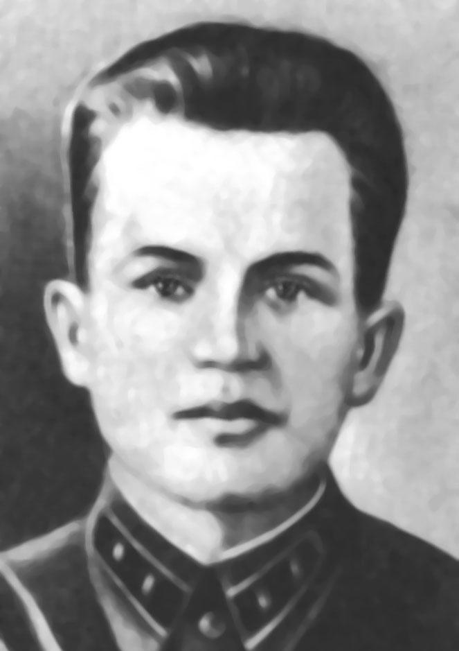 Аксёнов Александр Михайлович (1919–1943)