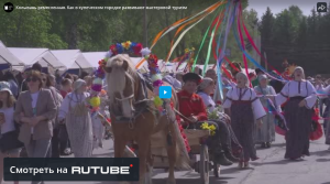 Колывань ремесленная. Как в купеческом городке развивают мастеровой туризм