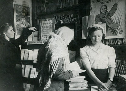 Благовещенская сельская библиотека (1974)