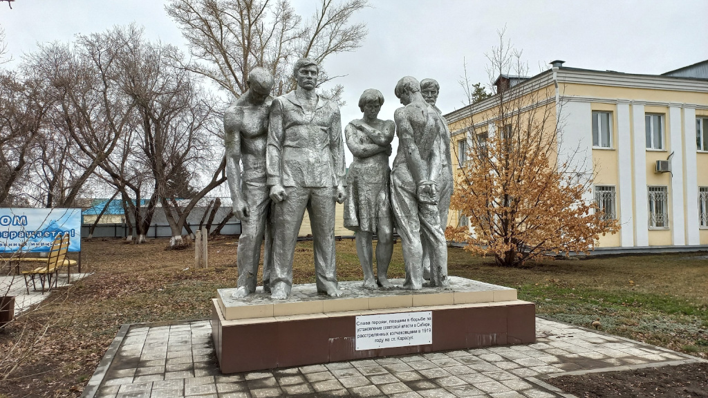 Памятник павшим за установление Советской власти в Сибири