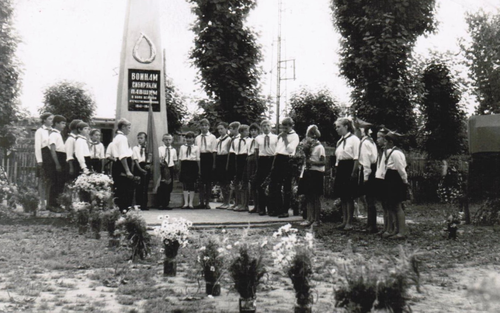 Мемориал в Сокуре, 1969 Мемориал в Сокуре, 1969