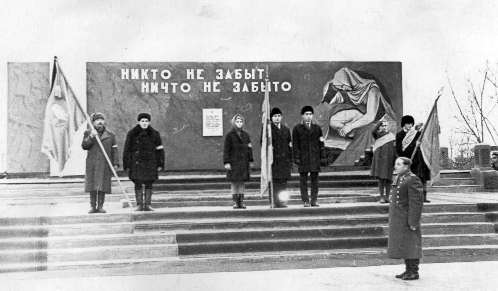 Мемориал "Навечно в памяти народной" до реконструкции 1975 года