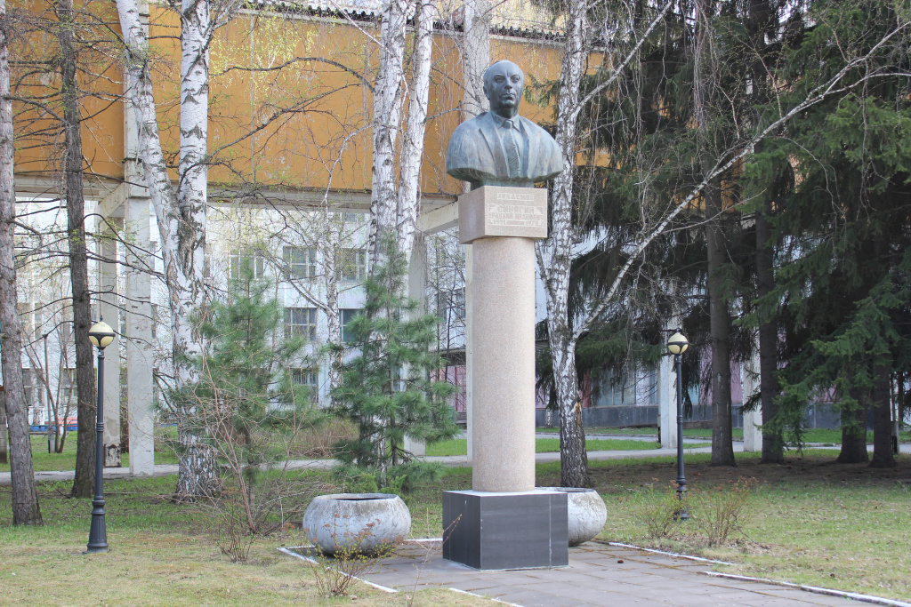 Бюст И. И. Синягина в Краснообске Бюст И. И. Синягина в Краснообске