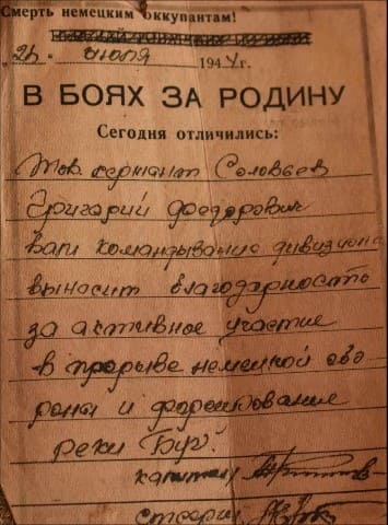 Он наш.jpg